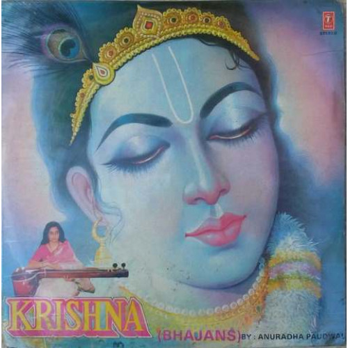 Devotional LP Vinyl Records