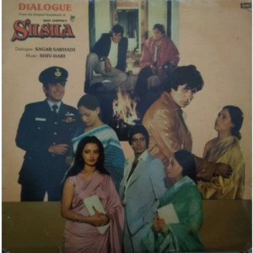 Dialogue LP Vinyl Records
