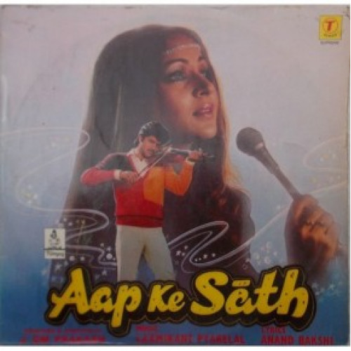 Bollywood LP Vinyl Records
