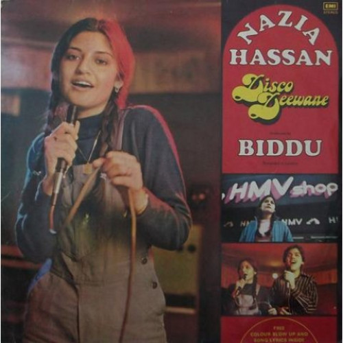 Non Filmi LP Records